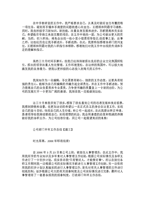 2022酒店服务员个人工作总结范例5篇