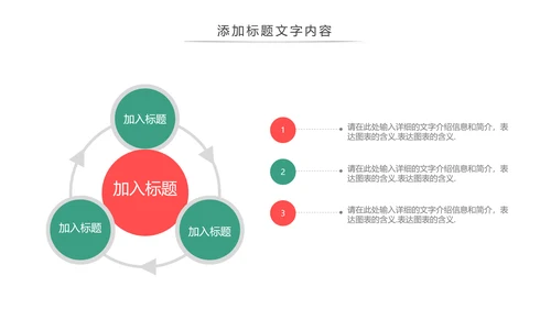 卡通少儿篮球招生培训宣传动态PPT模板