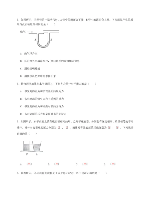 第二次月考滚动检测卷-黑龙江七台河勃利县物理八年级下册期末考试定向练习试题（详解）.docx