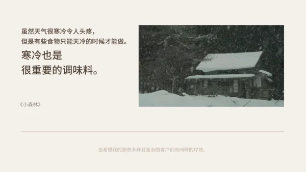 映画の旅人-电影通用PPT模板