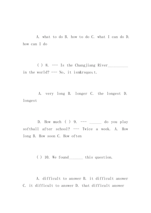 译林版八年级上学期英语第一单元检测试题.docx