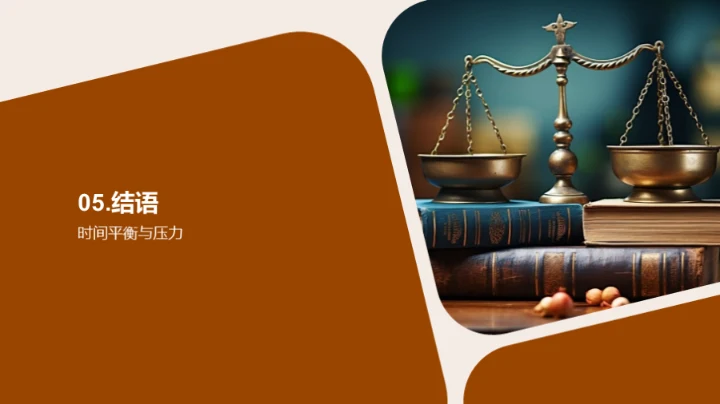 压力中的初三生活