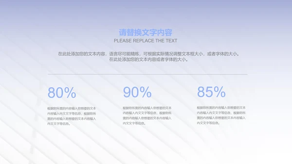 紫色纹理风简约职场工作总结汇报PPT模板