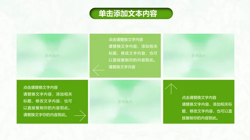 医院医疗医药护士竞聘简历护理PPT模板