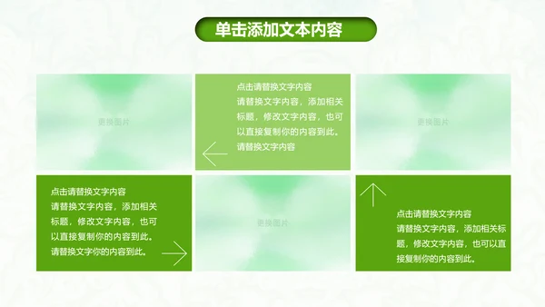医院医疗医药护士竞聘简历护理PPT模板