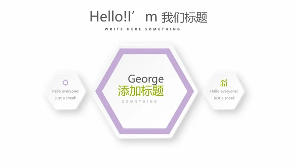 绿色小清新美容养生SPA宣传动态PPT
