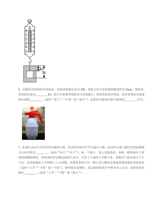 强化训练江西南昌市第五中学实验学校物理八年级下册期末考试综合训练试卷（含答案详解）.docx