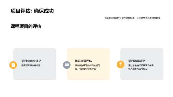 游戏开发探索之旅