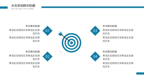 卡通简约手绘新闻调查报告通用PPT模板