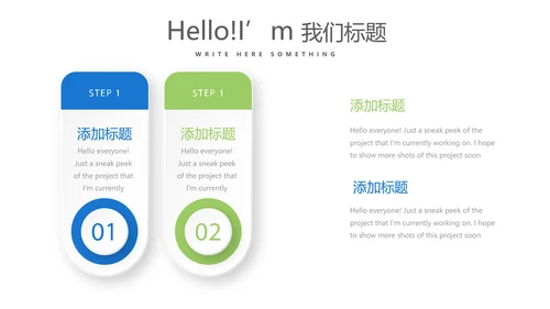 跑步骑行游泳动态PPT