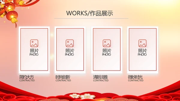 2红色022春节联欢晚会迎新春PPT