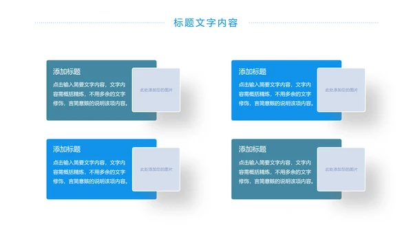 蓝色大气全球旅游文化出国留学留洋教育PPT模板