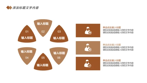 时尚读书阅读分享快乐读书分享会教育课件PPT模板