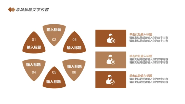 时尚读书阅读分享快乐读书分享会教育课件PPT模板