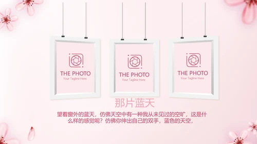 手绘粉色小清新旅行电子相册PPT动态模板封含