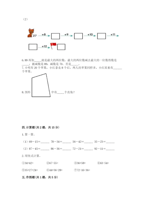 2022人教版二年级上册数学期中测试卷精品【达标题】.docx