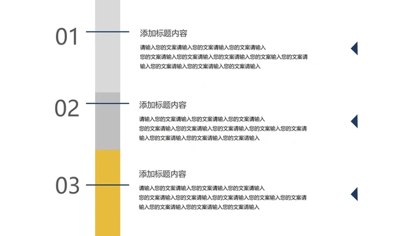蓝色商务风总结汇报PPT模板