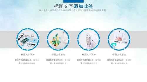 基因生物化学医疗医学DNA学术研究PPT