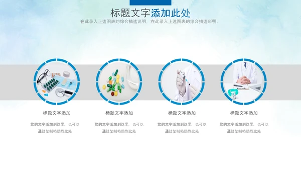 基因生物化学医疗医学DNA学术研究PPT