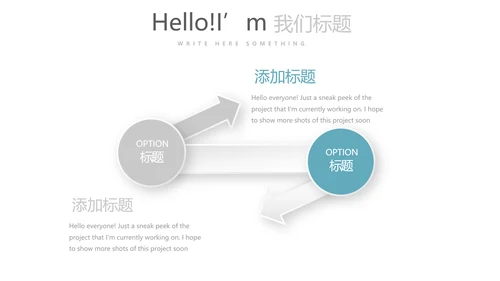 时尚微立体述职报告工作总结商务通用PPT动态模板