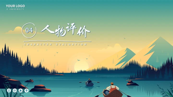 朱自清文学小说作家名人人物介绍