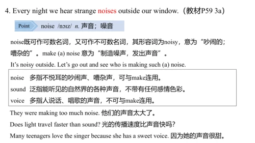 Unit 8 It must belong to Carla单元复习课件