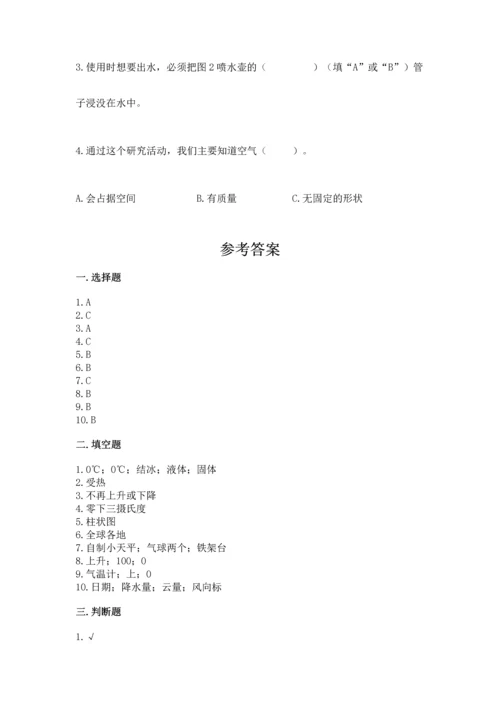 教科版三年级上册科学《期末测试卷》（实用）word版.docx