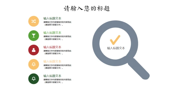 龙舟端午节活动策划通用PPT模板