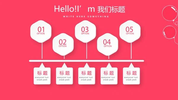 红色喜庆公司一周年庆活动策划ppt模板活动策划公司介绍