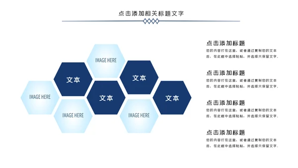 庄严大气公安民警特警警察武警网络民警PPT