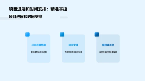 穿越城市脉络：轨道交通