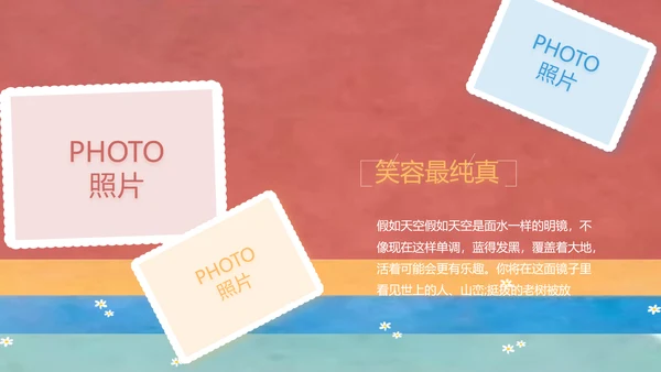 致青春毕业季大学毕业纪念册电子相册动态PPT