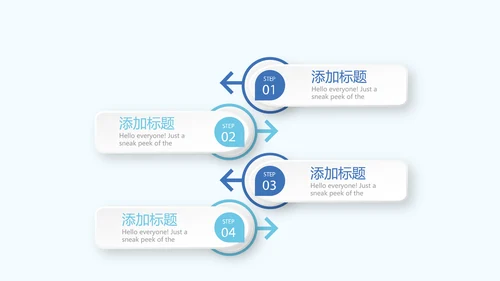法律保护年终工作总结动态PPT