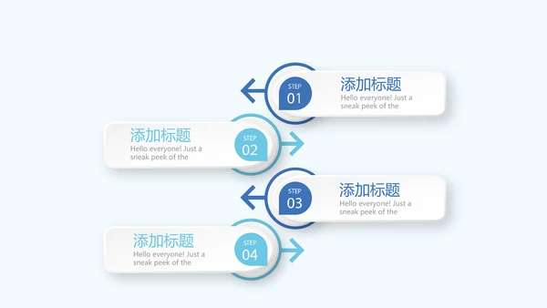 法律保护年终工作总结动态PPT