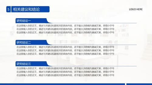 实拍风翻页翘角形状设计开题答辩ppt模板答辩答辩1