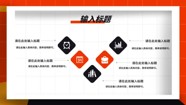 工作年终总结卡通风欢呼通用PPT模板