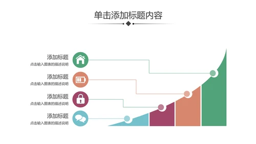 医学医疗药品药厂公司宣传汇报PPT模板