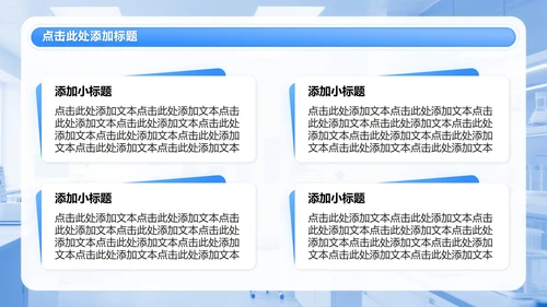 蓝色商务风医院病理分析复盘汇报PPT模板