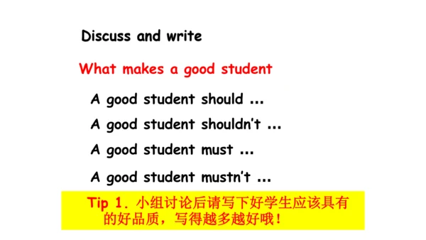 Project 1 Being a good student Period 2课件(25张PPT)