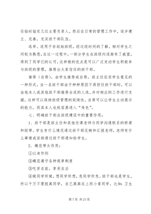 县委书记XX年县委工作会议讲话稿 (3).docx