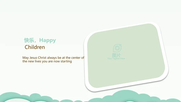 卡通幼儿园儿童教学设计动态PPT模板