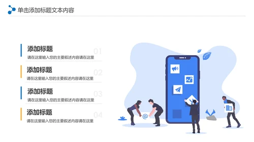 大气商务银行金融理财投资财务财富PPT模板