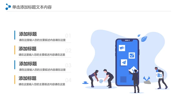 大气商务银行金融理财投资财务财富PPT模板