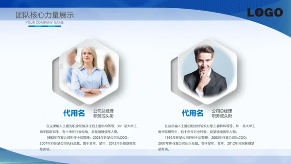 震撼2016年度工作总结视频年会PPT