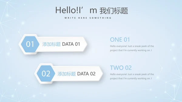 蓝色简约牙科口腔护理动态PPT