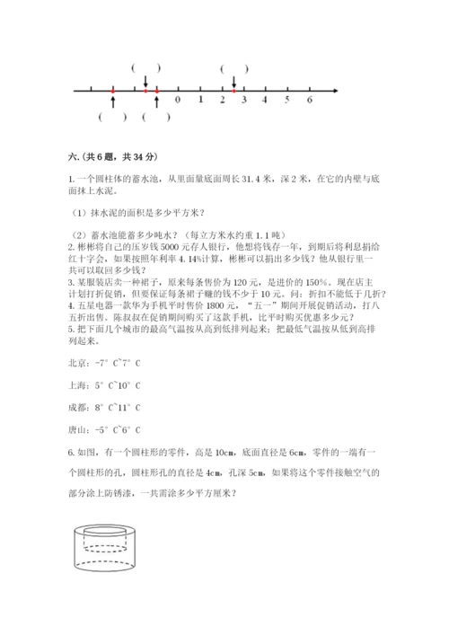 济南市外国语学校小升初数学试卷完整.docx