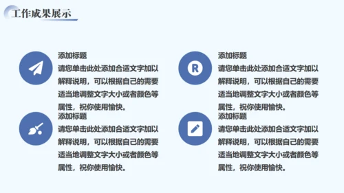 突破巅峰雪山前进年终工作总结通用PPT模板