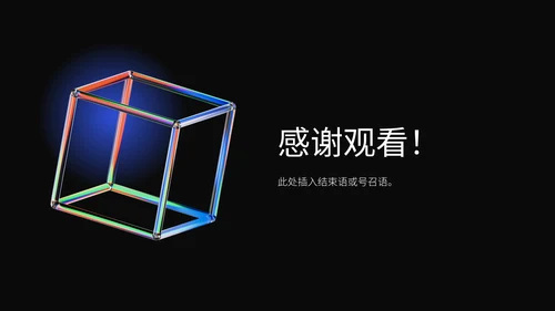 平面设计作品集通用PPT模板