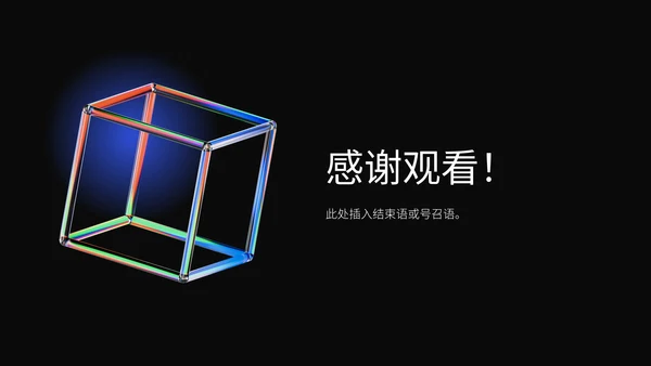平面设计作品集通用PPT模板