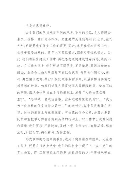 珠宝销售工作总结(多篇).docx